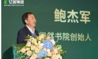 穿越周期！中國(guó)建陶教父鮑杰軍先生為建材輔料行業(yè)把脈