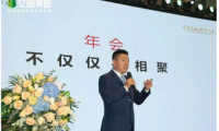 三個(gè)擁抱，億固集團(tuán)董啟有&ldquo;永遠(yuǎn)以消費(fèi)者為先，永遠(yuǎn)以合作伙伴為先&rdquo;