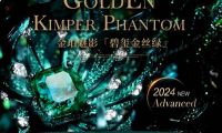 DOLOMIA奢睡歲末新品！高效助眠凝膠枕金珀魅影碧璽金絲綠重磅登錄巴黎家居展