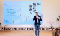 數據人的&ldquo;西湖論劍&rdquo;來了！第一屆&ldquo;數據同學會&rdquo;在杭成功召開