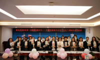 綻巾幗芳華 中建安裝南方公司開(kāi)展&ldquo;三八&rdquo;婦女節(jié)活動(dòng)