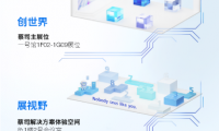 新產(chǎn)品、新合作、新概念，蔡司光學(xué)即將閃耀2024上海國際眼鏡業(yè)展覽會