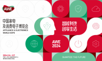 2024AWE家電盛宴將至，日立展區(qū)最新科技提前劇透！
