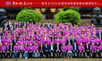 聚勢向新 美美與共 | 美涂士2024全國經(jīng)銷商營銷峰會(huì)成功召開！