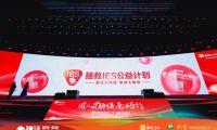 別讓小問題變成大隱患 江中利活&ldquo;拯救IBS公益計劃&rdquo;重磅發布