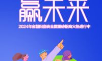 潮起，贏未來 金朝陽瓷磚六大優(yōu)勢助您搶占財富C位！