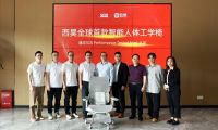 行業(yè)首張！西昊全球首款智能人體工學(xué)椅T6獲得SGS權(quán)威認(rèn)證