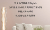 好色家裝 | 『貝殼巖』藝術(shù)效果的3種熱門風(fēng)格，你pick哪種？
