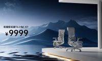 售價7999元起！西昊T6新品發布
