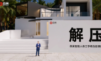 西昊T6智能椅售價直逼上萬？網友瘋狂搶購背后究竟有何原因？