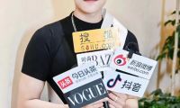 2024世界國際先生浙江省總決賽圓滿落幕 陽剛魅力閃耀全場(chǎng)