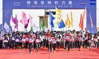 第七屆戈壁領(lǐng)導(dǎo)力訓(xùn)練營(yíng)圓滿成功，蔡司光學(xué)助推行業(yè)高質(zhì)量發(fā)展