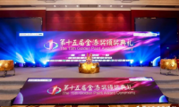 榮耀加冕！美涂士實力斬獲&ldquo;杰出藝術(shù)涂料品牌&rdquo;等多項大獎！