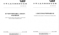 環保裝修看這里！千年舟帶你了解什么是「國標ENF級」