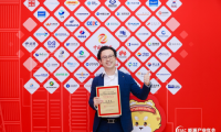 香港中華煤氣首席投資總裁暨賦生資本管理合伙人陳英龍入選「青年能源企業家創新創業Top30案例」