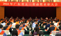 集團(tuán)資訊 | 美涂士集團(tuán)，榮獲2024年&ldquo;廣東省五一勞動獎狀&rdquo;