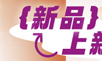 美涂士云晶石藝術(shù)漆|被超細(xì)膩的砂礫質(zhì)感驚艷到了！