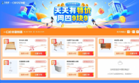 顛覆家居業(yè)！全國(guó)家具安裝只需9.9元！