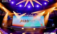 設(shè)計(jì)大咖走心分享！冠珠瓷磚「中國(guó)美學(xué)設(shè)計(jì)」講座（上海站）精彩觀點(diǎn)回顧、激蕩設(shè)計(jì)思潮