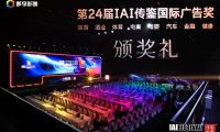 斬獲IAI健康營銷金獎！江中牌多維元素片&ldquo;隱性饑餓&rdquo;圈層營銷強勢突圍