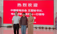 再獲行業(yè)領(lǐng)導(dǎo)認(rèn)可，中國(guó)家電協(xié)會(huì)王雷秘書長(zhǎng)蒞臨陽帆參觀指導(dǎo)