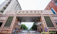 亮相長沙！千年舟第一屆花色及應用設計大賽高校宣講成功落地中南林業科技大學