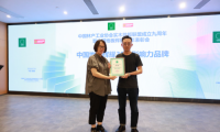 中國地板輝耀30年表彰會摘得兩大獎項 紅利地板載譽前行