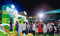 消食片在青島啤酒節意外出圈，&ldquo;帶上消食片去嗨啤&rdquo;成為新潮流