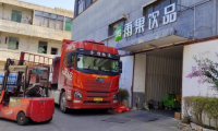 江蘇丹陽大學生返鄉創業　積極履行社會責任