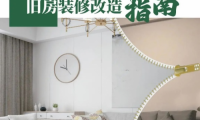 日豐衛(wèi)浴：引領(lǐng)廚衛(wèi)煥裝新時代，以全方位舉措踐行社會責(zé)任