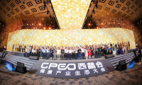 2024年第十七屆西普會舉行，烏靈膠囊斬獲西普金獎
