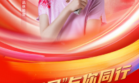 榮耀見證！海信中央空調(diào)冠軍產(chǎn)品體驗(yàn)官陳夢(mèng)巴黎奪冠！