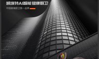 德國品質 廚房新寵：探索德國凱埃特高端智能油煙機的非凡魅力