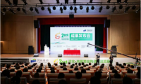 兩天斬獲購銷訂單超16.56億元！高邑贊皇陶博會成果發布