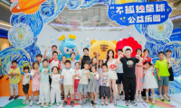 太有愛了，眾安&ldquo;不孤獨(dú)星球&rdquo;公益樂園溫暖收官