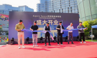 杭州富陽新亮點：Aqara Space空間智能體驗館盛大開業