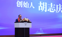 攜手共進 迎戰未來丨永吉地板全國經銷商大會圓滿成功