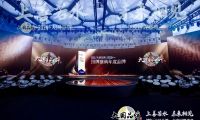 2024「大國品牌」年度國牌盛典，千年舟榮膺「國牌盛典年度品牌」