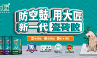 2024瓷磚膠十大品牌