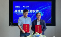 千年舟與上海弘韜建設簽約戰略合作，共筑品質建筑新未來