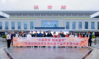 相聚秦嶺秘境，攜程旅行留壩金秋旅游產品首發踩線團打卡紅葉盛宴