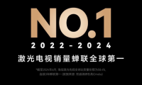 守護全家視力，就選海信激光電視，護眼觀影兩不誤！