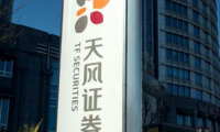 天風(fēng)證券深化&ldquo;城市投行&rdquo;工程，創(chuàng)新服務(wù)實體經(jīng)濟深度發(fā)展