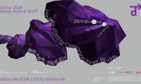 聚焦設計內在價值 香港PMQ元創方即將推出 &ldquo;deTour 2024 設計節&rdquo;