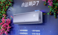 深眠智慧新風技術(shù)守護，TCL小藍翼P7新風空調(diào)感恩節(jié)共享健康呼吸