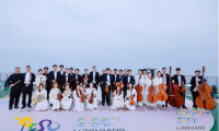 龍崗超燃跨界交響樂團2024龍崗跨界音樂季首場《音為愛 Go浪漫&mdash;&mdash;龍崗云端專場音樂會》