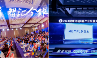 KEMFLO溢泰榮獲&ldquo;匠心智造競爭力品牌&rdquo;和&ldquo;卓越影響力品牌&rdquo;兩項大獎