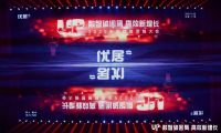 &ldquo;華&rdquo;系列巖板再獲大獎！冠珠瓷磚榮獲2025中國數智營銷峰會多項大獎