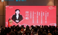 段付勤老師全國弟子財稅峰會（上海站）圓滿落幕：專業(yè)引領(lǐng)，溫暖同行，共赴未來