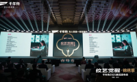 紋藝覺醒?錦繡人物丨繡韻啟新章，姚建萍繡藝與千年舟木藝的文化協奏